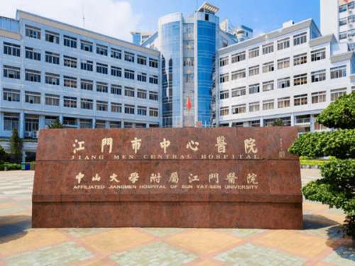 江門口腔醫(yī)院哪家好？五家公立大揭秘