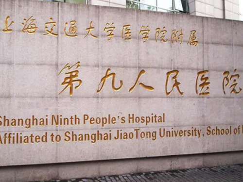 國內三甲整形醫(yī)院排名前十有哪些？了解這幾家實力醫(yī)院榜單