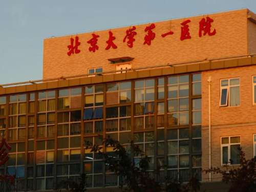 北京自體脂肪豐胸醫(yī)院排行哪家好？實(shí)力派醫(yī)院，趕緊來(lái)看這里