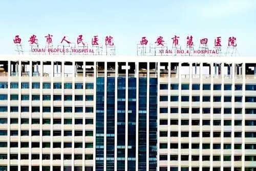 西安眼科醫(yī)院排名前十的是有哪些？這10家醫(yī)院資料，值得收藏