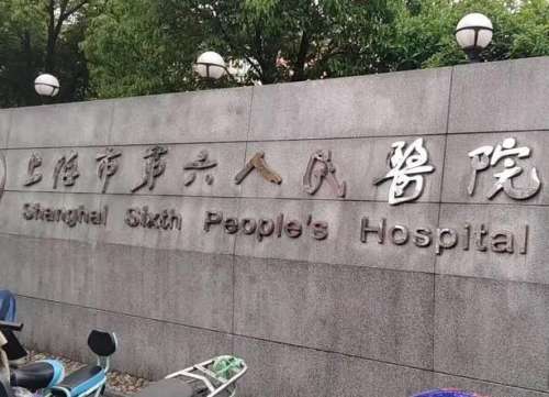 上海第六人民醫(yī)院隆胸怎么樣？隆胸案例過程分享，看完放心沖