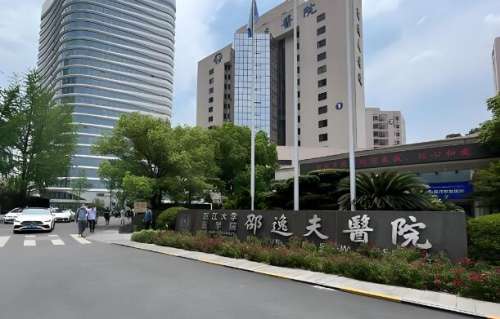 邵逸夫醫(yī)院整形美容中心怎么樣？科室介紹，熱門(mén)項(xiàng)目速看