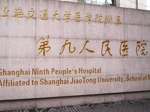 上海輪廓固定醫(yī)院哪家好？這5家醫(yī)院讓你悄悄變美