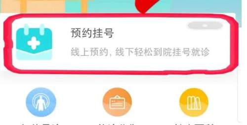 焦大凱怎么掛號(hào)？這份掛號(hào)攻略，醫(yī)生簡介公布