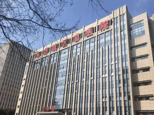 南京治疤痕的有名氣的醫(yī)院有哪些？有名氣醫(yī)院大盤(pán)點(diǎn)了