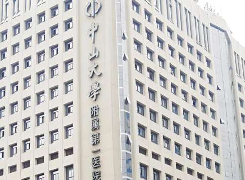 廣州哪里去眼袋專業(yè)？這五家公立醫(yī)院給你答案