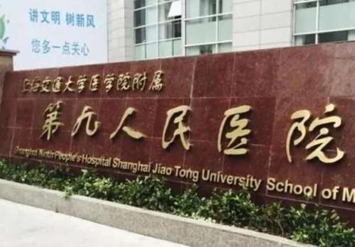 上海九院整形雙眼皮咋樣？看看案例過程詳情吧