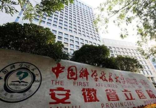 安徽省立醫(yī)院雙眼皮案例怎么樣？在線看看雙眼皮案例詳情