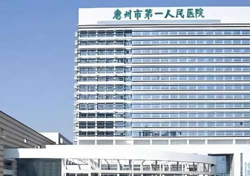 惠州口腔醫(yī)院哪家好？靠譜醫(yī)院一一查看
