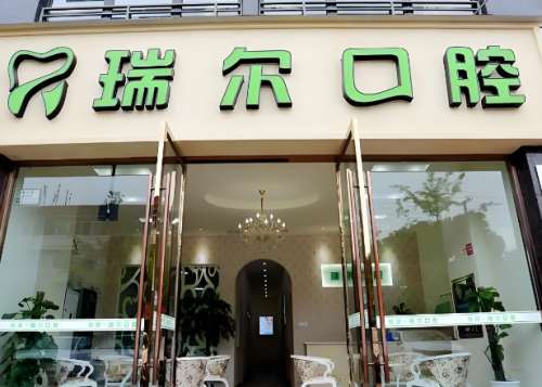 北京海淀區(qū)牙科醫(yī)院便宜又好？盤(pán)點(diǎn)這幾家醫(yī)院信息，速看