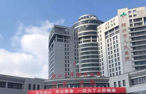 紹興近視矯正公立醫(yī)院排名怎么樣？top人氣機構(gòu)曝光