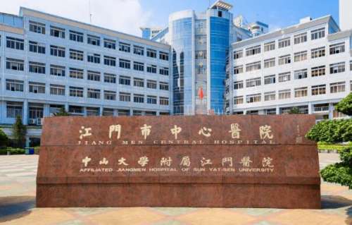 江門近晶體植入哪家醫(yī)院好？top5醫(yī)院咨詢查看
