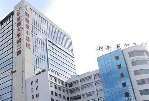 湖南中醫(yī)附二醫(yī)美價格表一覽，公布費用標(biāo)準(zhǔn)和醫(yī)院簡介查看