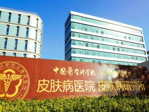 北京吸脂好的正規(guī)醫(yī)院有哪些？公立五強來領(lǐng)航
