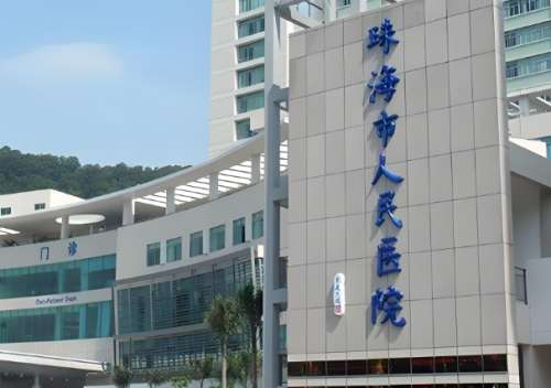 珠海人民醫(yī)院醫(yī)美價(jià)格表一覽，公布詳細(xì)價(jià)格介紹