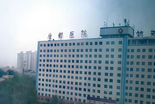 唐都醫(yī)院激光祛斑收費(fèi)標(biāo)準(zhǔn)是什么？看看費(fèi)用詳情，醫(yī)院信息精選