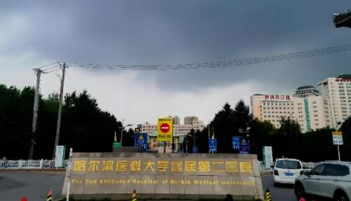 哈爾濱哪家醫(yī)院隆胸好？實力醫(yī)院看這里啦！