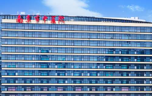 南京中醫(yī)院整形科價目表一覽，了解費用標準和醫(yī)院信息查看