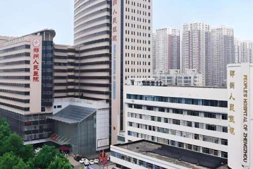 鄭州人民醫(yī)院整形美容中心是公立的嗎？公立屬性大揭秘了