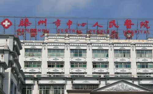 棗莊近視手術(shù)醫(yī)院排名哪家好？公布這四家醫(yī)院來了