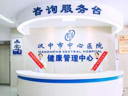 漢中近視矯正哪家醫(yī)院好？嚴(yán)選這幾家醫(yī)院信息