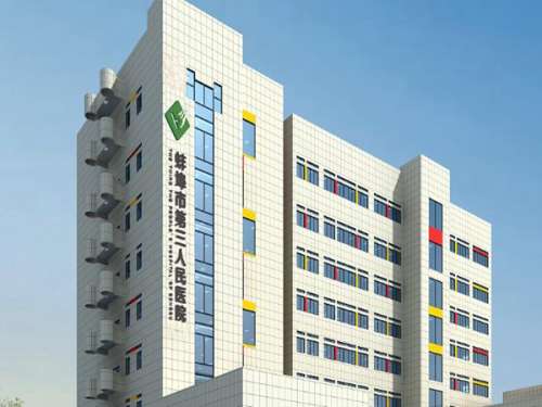 蚌埠三院牙科價(jià)格是多少？看牙前先碼住這份攻略吧
