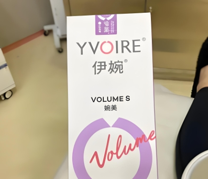 伊婉v玻尿酸屬于什么檔次？這 3 點(diǎn)千萬(wàn)要注意