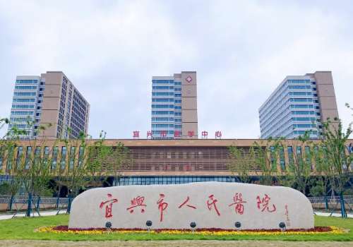 宜興人民醫(yī)院割雙眼皮有哪些醫(yī)生？蔣毅遠(yuǎn)、呂永全醫(yī)生信息公布！
