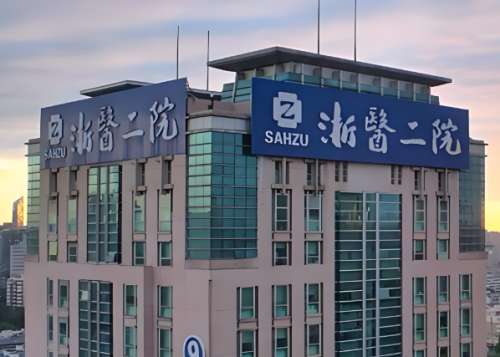 杭州公立整形的正規(guī)醫(yī)院有哪些？實(shí)力派醫(yī)院名單揭曉啦