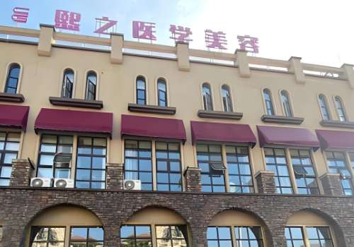 廣元醫(yī)療美容醫(yī)院排行榜！廣元達芬奇,廣元醫(yī)而美美華，廣元朗睿實力上榜