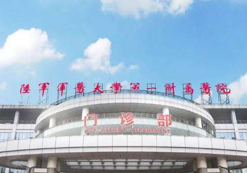 西南醫(yī)院內(nèi)切眼袋怎么樣？醫(yī)院介紹、口碑點(diǎn)評(píng)、案例鑒賞