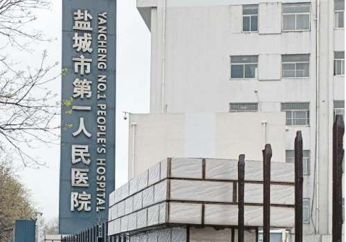 2025鹽城雙眼皮手術(shù)哪家好?第一人民醫(yī)院、艾美莉、東方都很不錯(cuò)!
