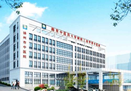 2025徐州市中醫(yī)院填充鼻子價(jià)格是多少？低至1萬(wàn)元左右起！附醫(yī)院優(yōu)勢(shì)！