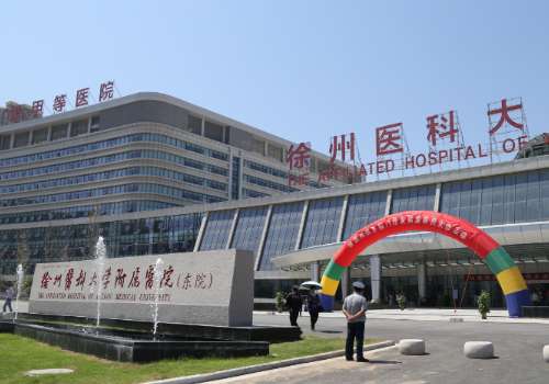 徐州醫(yī)科大學(xué)附屬醫(yī)院整形美容科怎么樣？醫(yī)院簡介、項目介紹一覽