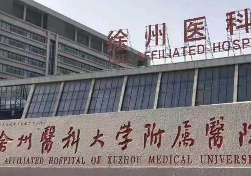 徐州醫(yī)科大學(xué)附屬醫(yī)院植發(fā)怎樣？魏韓笑憑實(shí)力上榜！