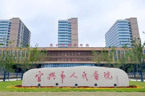 宜興人民醫(yī)院整形美容科口碑怎么樣？在線查看口碑評價一覽