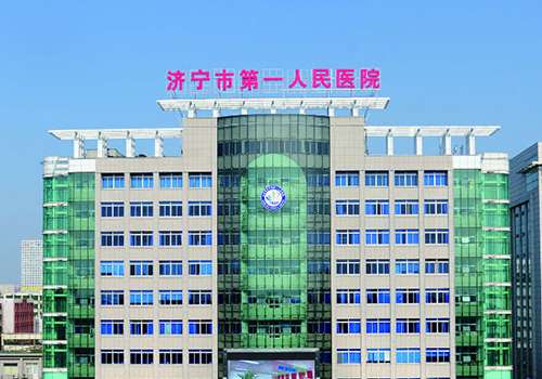 濟(jì)寧人民醫(yī)院整形科美容科項目怎么樣？劉郭、孔祥紅、周莉萍值得推薦