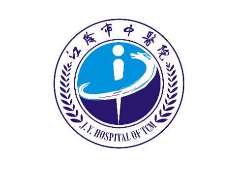 2025江陰市中醫(yī)院祛斑價(jià)格多少？低至2000元起，內(nèi)附案例分享！