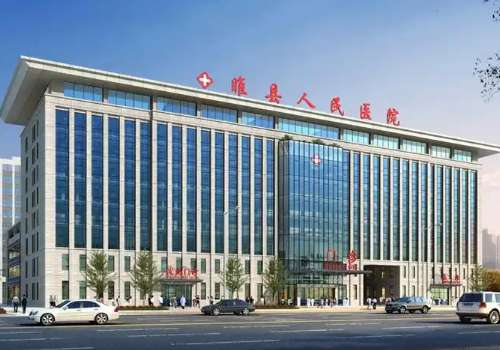 睢縣人民醫(yī)院割雙眼皮怎么樣？基本信息及熱門項目介紹