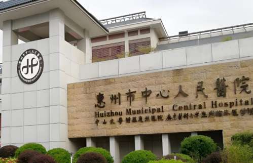 惠州雙眼皮哪家醫(yī)院比較好？五家公立整形科大揭秘啦