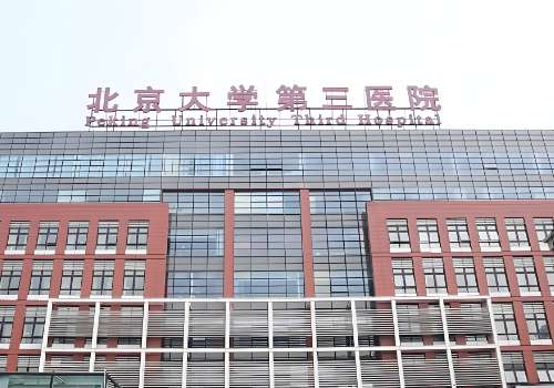 2025北京面部提升口碑好的整形醫(yī)院有哪些？北醫(yī)三院、中日醫(yī)院、北京藝星紛紛入圍！