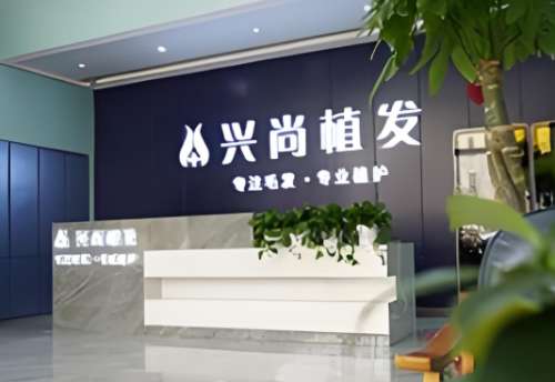青島植發(fā)醫(yī)院排名有哪些？速看熱門醫(yī)院一覽