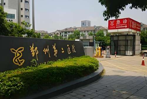 寧波二院雙眼皮手術(shù)技術(shù)如何？雙眼皮審美如何？在線預(yù)覽