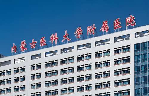 呼和浩特市醫(yī)美醫(yī)院哪個好？嚴(yán)選五家熱門醫(yī)院上榜