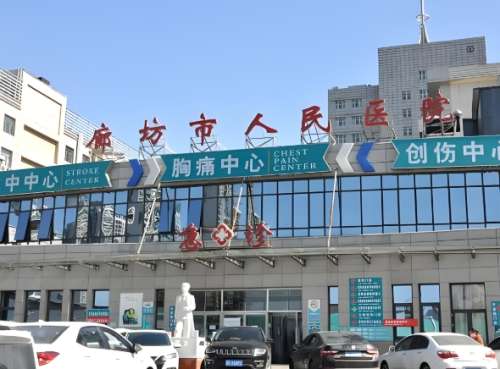廊坊近視手術(shù)醫(yī)院排名哪家好？熱門醫(yī)院一一了解
