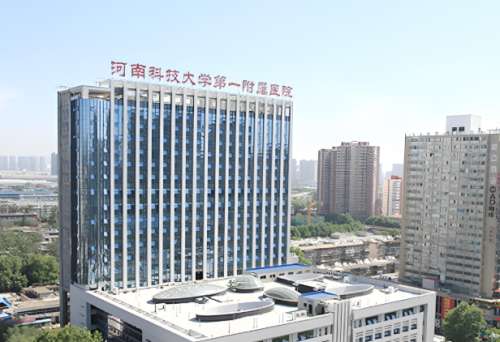 洛陽醫(yī)美三甲醫(yī)院哪個好？曝光top5醫(yī)院信息查看