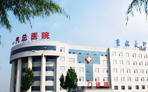 長春近視矯正哪家醫(yī)院好？嚴選top5醫(yī)院簡介