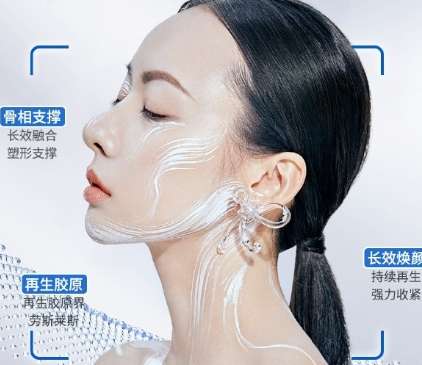 貝麗菲爾再生材料怎么樣？能夠使皮膚飽滿平滑