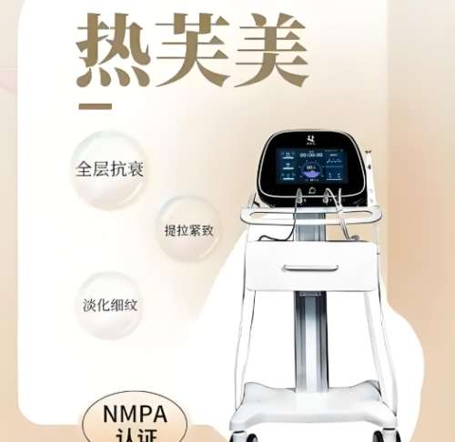 熱芙美和熱瑪吉哪個(gè)好？分享兩個(gè)項(xiàng)目介紹一覽