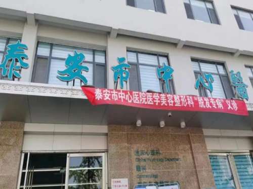 泰安近視矯正醫(yī)院排名如何？五家醫(yī)院各有各的優(yōu)勢(shì)